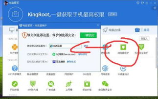 华为浏览器怎么电脑下载(华为浏览器电脑下载指南)
