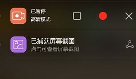 电脑上怎么录屏华为荣耀(华为荣耀电脑上如何进行屏幕录制，详细步骤与操作指南)
