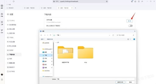 华为浏览器怎么电脑下载(华为浏览器电脑下载指南)