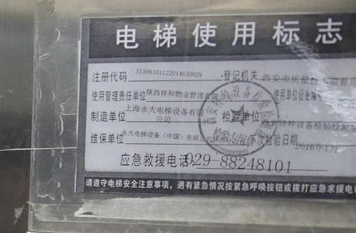 汽车年检一般多少天一次(汽车年检频率解析,多少天一次的常规与考量因素) 汽车年检一般多少天一次(汽车年检频率解析,多少天一次的常规与考量因素)