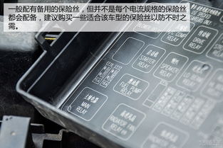 汽车里有多少个保险丝盒(汽车中保险丝盒的数量及其功能) 汽车里有多少个保险丝盒(汽车中保险丝盒的数量及其功能)