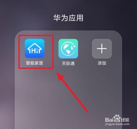 电脑怎么连华为手机wifi密码(电脑如何连接华为手机WiFi密码,详细步骤与注意事项) 电脑怎么连华为手机wifi密码(电脑如何连接华为手机WiFi密码,详细步骤与注意事项)
