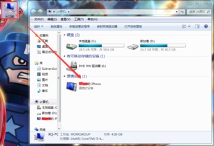 华为怎么设置 mtp连接电脑(华为MTP连接电脑的设置步骤详解)