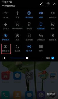 怎么下载抖音到华为电脑(如何下载抖音到华为电脑)