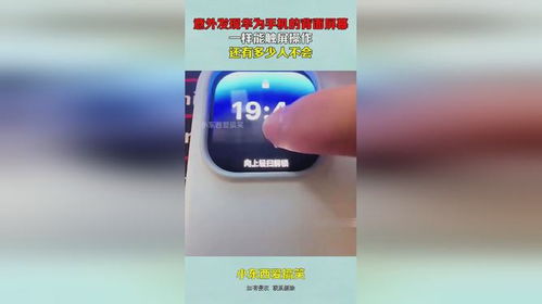 电脑屏幕触屏华为怎么用(华为电脑屏幕触屏使用指南) 电脑屏幕触屏华为怎么用(华为电脑屏幕触屏使用指南)