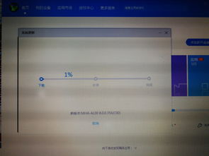 华为分享怎么分享到电脑失败(华为分享无法成功分享到电脑的解决指南)