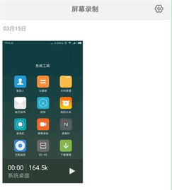 手机怎么打开录屏华为电脑(华为电脑与手机联动,如何轻松开启录屏功能) 手机怎么打开录屏华为电脑(华为电脑与手机联动,如何轻松开启录屏功能)