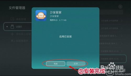 华为电脑怎么装u盘启动(华为电脑如何安装U盘启动,详细步骤与注意事项) 华为电脑怎么装u盘启动(华为电脑如何安装U盘启动,详细步骤与注意事项)