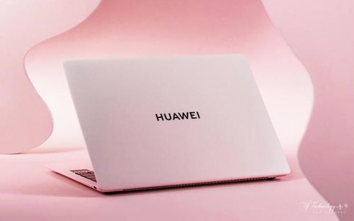 华为pc办公电脑怎么样(华为PC办公电脑怎么样，卓越性能与智能化体验)