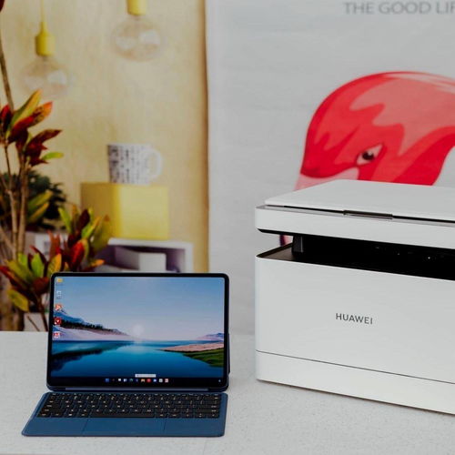 华为打印机怎么合上电脑(华为打印机与电脑的完美结合指南,如何顺利合上电脑) 华为打印机怎么合上电脑(华为打印机与电脑的完美结合指南,如何顺利合上电脑)