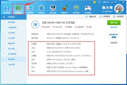 华为电脑壁纸怎么弄全屏(华为电脑壁纸设置全屏显示的方法) 华为电脑壁纸怎么弄全屏(华为电脑壁纸设置全屏显示的方法)