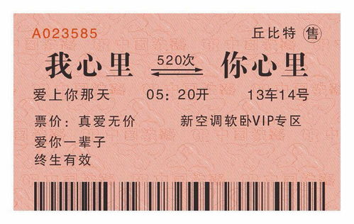 赤峰到陵原汽车票多少钱(赤峰到陵原汽车票价详解)