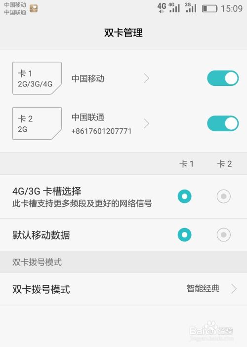 华为双控屏电脑怎么设置(华为双控屏电脑设置指南) 华为双控屏电脑怎么设置(华为双控屏电脑设置指南)