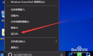 华为电脑很慢很卡怎么办(华为电脑运行缓慢卡顿的解决方法)