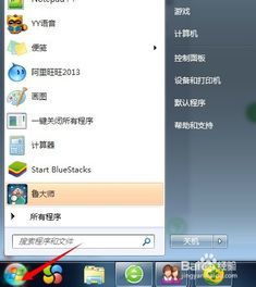 华为电脑很慢很卡怎么办(华为电脑运行缓慢卡顿的解决方法)