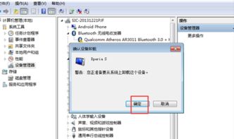 华为电脑磁盘满了怎么改(华为电脑磁盘满了如何优化存储空间，方法与步骤详解)
