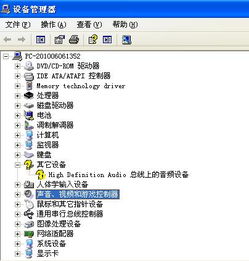 华为电脑问号怎么打出去(华为电脑问号怎么打出去—探索键盘输入与符号输出的奥秘)