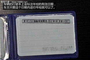 新汽车站要年检吗多少钱(新汽车站年检流程及费用详解)