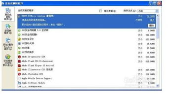 新华为电脑怎么格式化(新华为电脑格式化步骤详解)