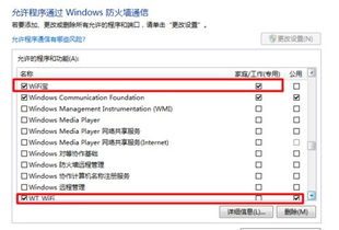 华为电脑怎么点退出键盘(华为电脑键盘退出操作详解，轻松掌握退出键的使用技巧)