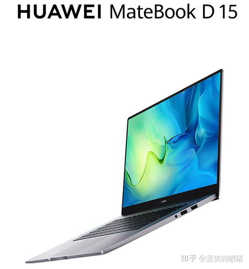 怎么能买到华为电脑呢(华为电脑购买攻略，选购、渠道与优惠全解析)