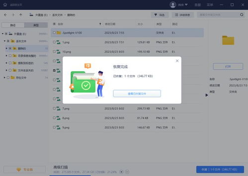 华为电脑乱下载怎么办(华为电脑乱下载怎么办，解决策略与预防措施)