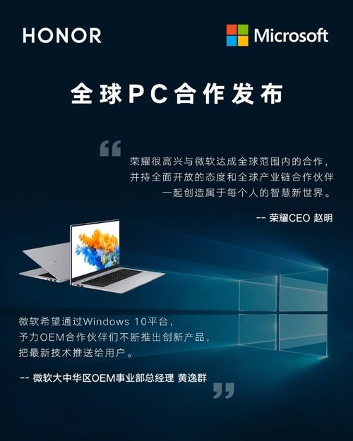 新华为电脑怎么操作系统(新华为电脑操作系统使用指南) 新华为电脑怎么操作系统(新华为电脑操作系统使用指南)