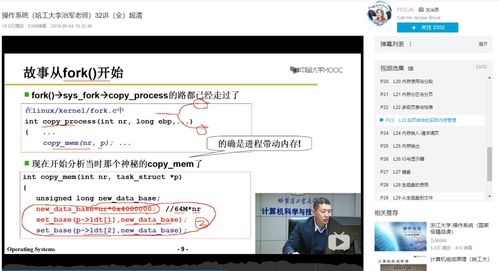 新华为电脑怎么操作系统(新华为电脑操作系统使用指南) 新华为电脑怎么操作系统(新华为电脑操作系统使用指南)