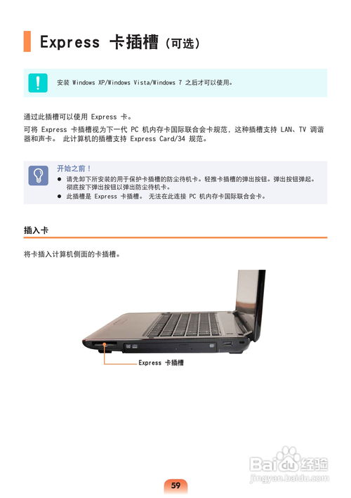 怎么样切换壁纸华为电脑(华为电脑壁纸切换指南，轻松更换桌面新风尚)