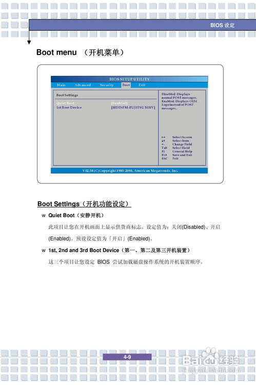 怎么样切换壁纸华为电脑(华为电脑壁纸切换指南，轻松更换桌面新风尚)