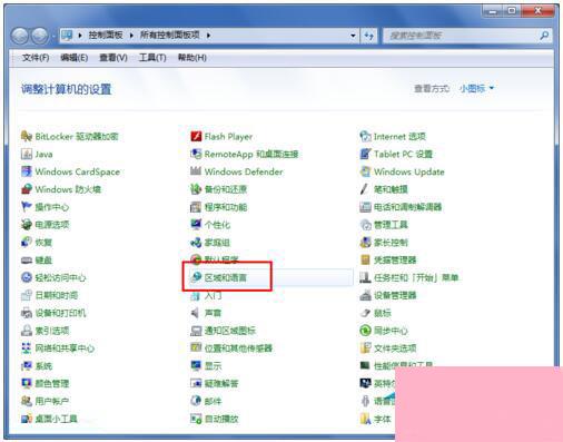 华为电脑怎么不见qq小标志(华为电脑不见QQ小标志，原因与解决方案)