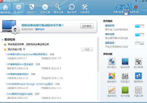 华为电脑怎么不见qq小标志(华为电脑不见QQ小标志，原因与解决方案)