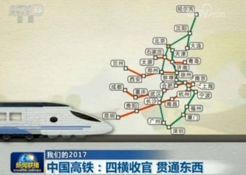 四公里到石滩汽车票多少(四公里到石滩汽车票价详解)