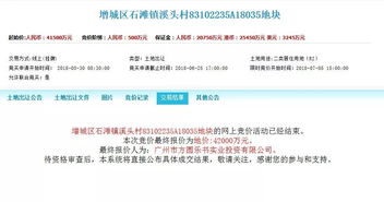 四公里到石滩汽车票多少(四公里到石滩汽车票价详解)