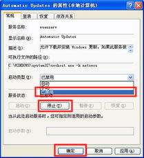 华为电脑怎么快捷关触碰(华为电脑快捷关闭触控屏功能操作指南) 华为电脑怎么快捷关触碰(华为电脑快捷关闭触控屏功能操作指南)