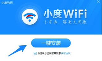 华为校园WIFI怎么分享给电脑(华为校园WIFI分享给电脑，轻松实现网络互联)