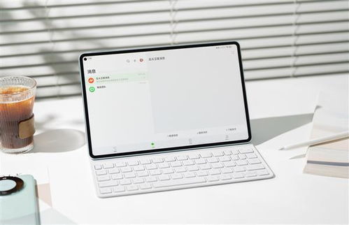 华为平板电脑怎么讲网课(华为平板电脑网课授课攻略，高效、互动、体验至上)