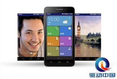 华为电脑播放器怎么全屏(华为电脑播放器全屏指南，轻松享受影音娱乐)