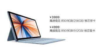 华为电脑笔记本怎么上网(华为电脑笔记本上网设置详解，轻松连接互联网)