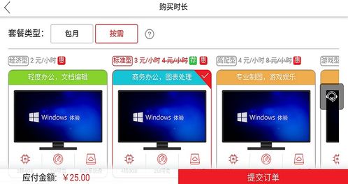 华为电脑屏幕扩展平板怎么设置(华为电脑屏幕扩展平板设置指南)