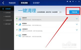 华为清洁电脑怎么关闭程序(华为清洁电脑关闭程序的详细步骤指南)