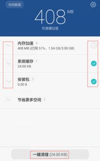 华为清洁电脑怎么关闭程序(华为清洁电脑关闭程序的详细步骤指南)