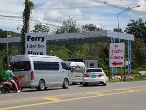 小汽车轮渡多少钱一辆(小汽车轮渡费用详解,多少钱一辆? 小汽车轮渡多少钱一辆(小汽车轮渡费用详解,多少钱一辆?