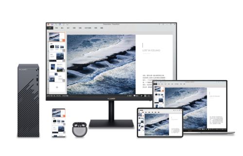 简单介绍华为电脑产品怎么写(华为电脑产品简述)
