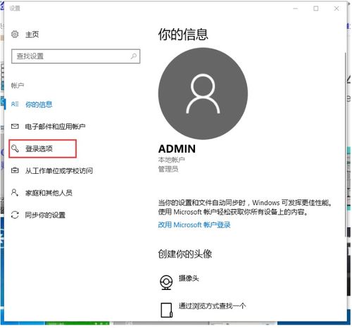 华为电脑怎么还壁纸啊图片(华为电脑壁纸更换步骤详解)