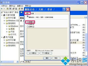 华为电脑下载拦截软件怎么关闭(华为电脑下载拦截软件关闭步骤详解)