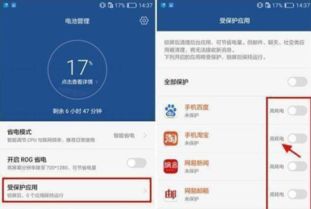 华为电脑怎么设置才不会耗电(华为电脑省电设置指南，优化电池寿命的秘诀)
