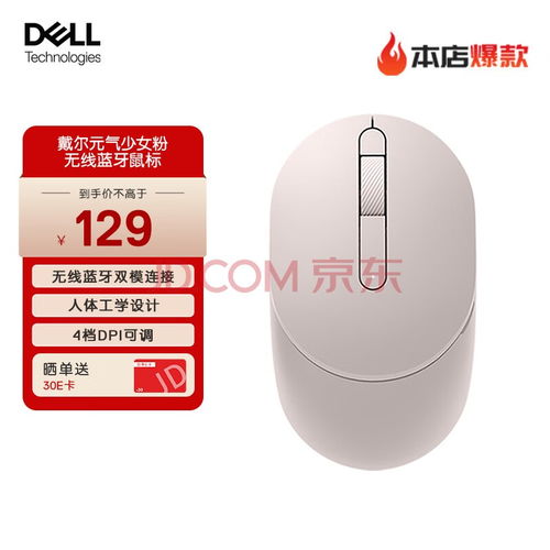 连华为电脑的鼠标怎么用(连华为电脑的鼠标使用指南)