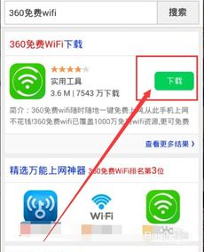 华为电脑怎么测宽带网速(华为电脑如何测试宽带网速，简单易懂的方法与步骤)