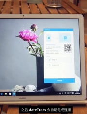 华为电脑怎么截长屏截图(华为电脑长屏截图操作指南)